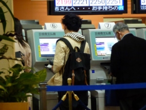 Japanese patients make co-payments using hospital ATMs.